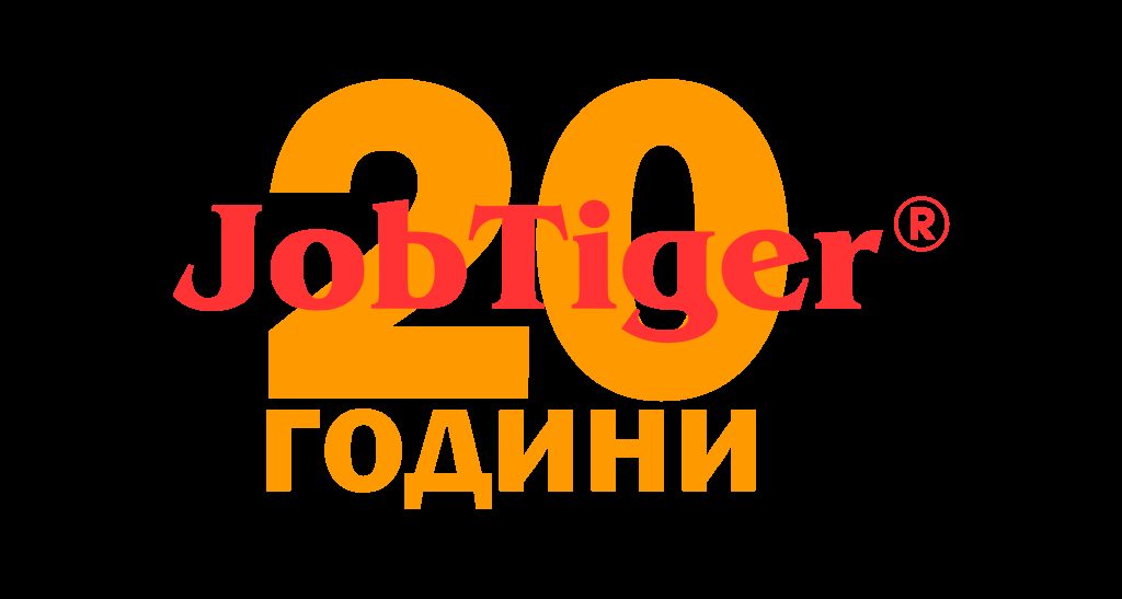 Двадесет години JobTiger – време за равносметка