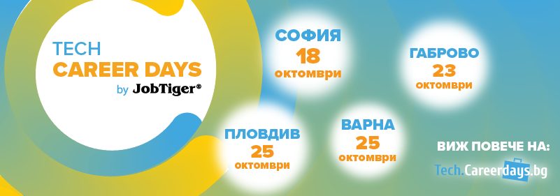������� �� JobTiger | 07.05.25 - Tech Career Days by JobTiger � ��-����� �����, ������ �����������