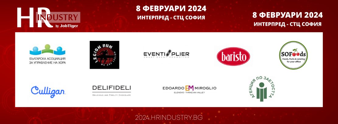 HR Industry 2024 � ���������