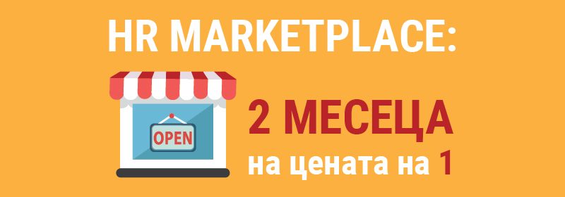 ������� �� JobTiger | 10.01.2022 �. - �������� � Marketplace � HRIndustry.bg