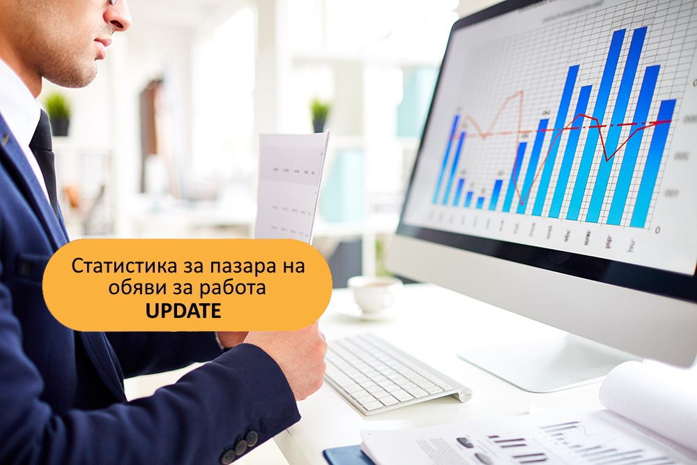 139% ръст на обявите за работа в сектора „Хотелиерство и ресторантьорство“