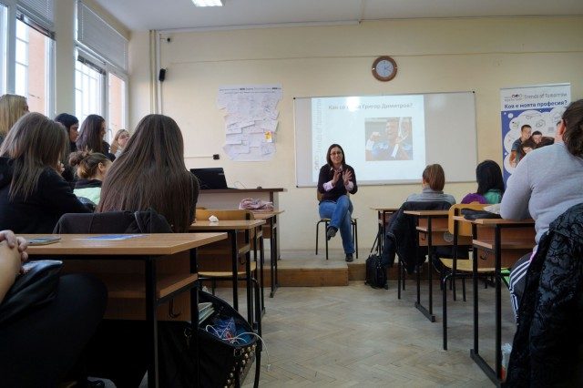 Ученици от Сливен се подготвят за успешна професионална кариера