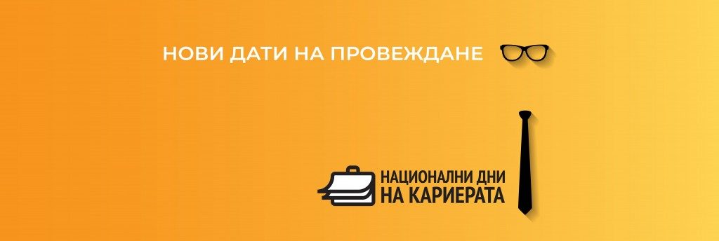 ���������� ��� �� ��������� 2021 � ���� ���� �� ���������� �� ������� �� ����