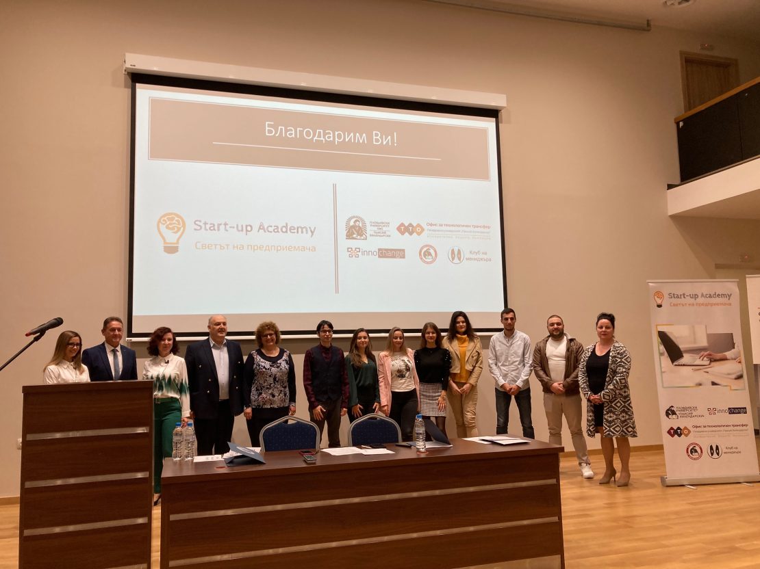 �� 5 � 6 ������� 2022 �. �� ������� ������� �� ���-����� �����-�� ������ �� ���������� �����������
