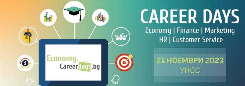 ������� �� JobTiger|06.11.23 - ��� ������� ������� �� ��� �� ��������� � ���� 2023