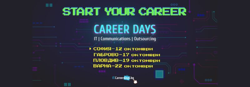 ������� �� JobTiger | 24.09.24 -  ��� �� ��������� - ��, ����������� � ���������� 2024