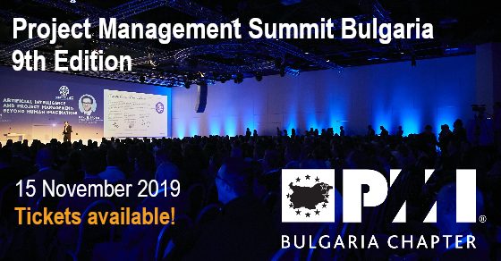 Project Management Summit Bulgaria 9th Edition: Последните тенденции в управлението на проекти близо до теб