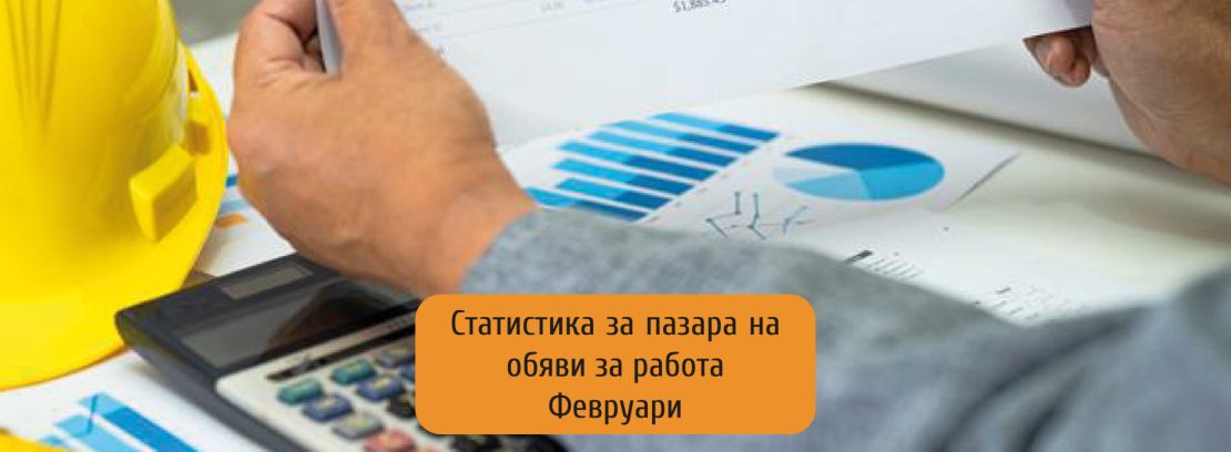 ��� 1/3 �� ������������� �� ������ �� �������� ������������ �������� ����