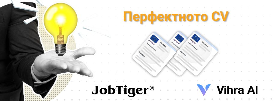 Europass CV - tips and tricks