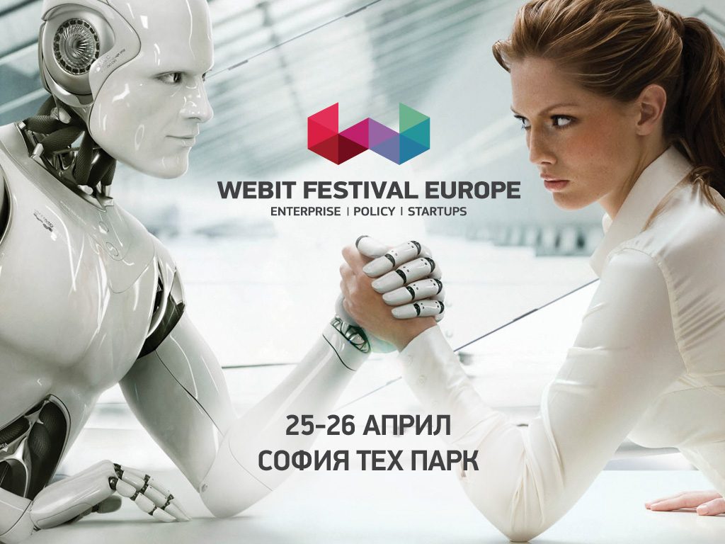 Webit отново превръща София в Дигитална столица на новите пазари