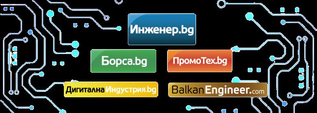 Инженер.БГ подготви второто издание на „Стаж 2026: Ръководство за бъдещи инженери и техници“ – дигитален наръчник за студенти и млади специалисти, търсещи стаж в техническия бранш