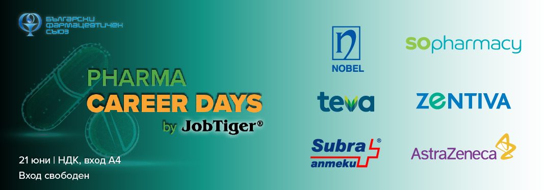 ������� �� JobTiger | 16.06.25 - ����� "������������� ��� �� ���������" 2025 �� �� ������� �� 21 ���
