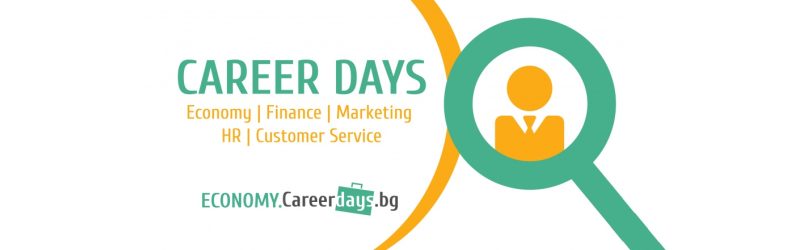 ������� �� JobTiger | 30.08.2021 �.