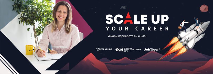 Втора година поред стъпка напред за Райфайзенбанк с участието в Scale Up Your Career