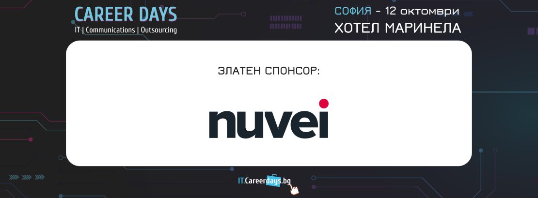 Nuvei - Golden Sponsor of Career Days – IT, Communication and Outsorcing 2024