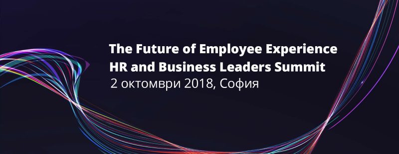 ������� �� JobTiger | 27.08.2018 �. - HR and Business Leaders Summit
