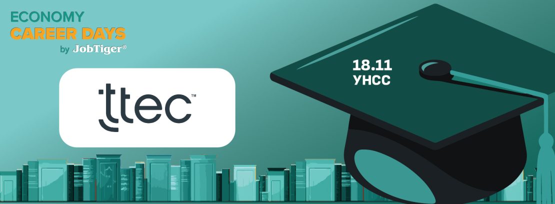 TTEC Europe: Хората ни свързват, целите ни движат напред, а нашите ценности ни напътстват