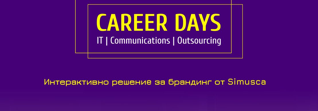 ������� �� JobTiger | 22.05.2023 - ���� ������� �� �������� �� ����������� �� ��� �� ���������: �� 