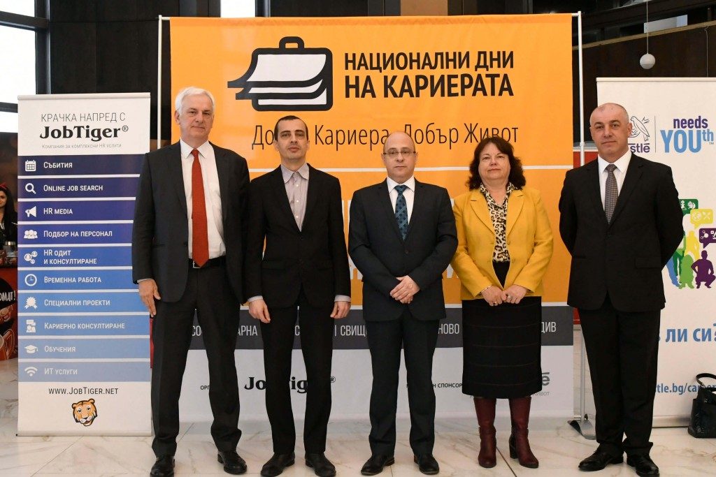 5500 посетители се срещнаха със 126 компании по време на „Национални дни на кариерата“ в София