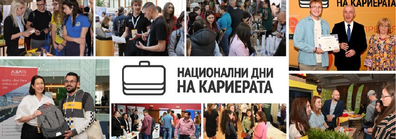 ������� �� JobTiger | 22.04.24 - 105 �������� � 4700 ��������� �� ���������� ��� �� ��������� 2024