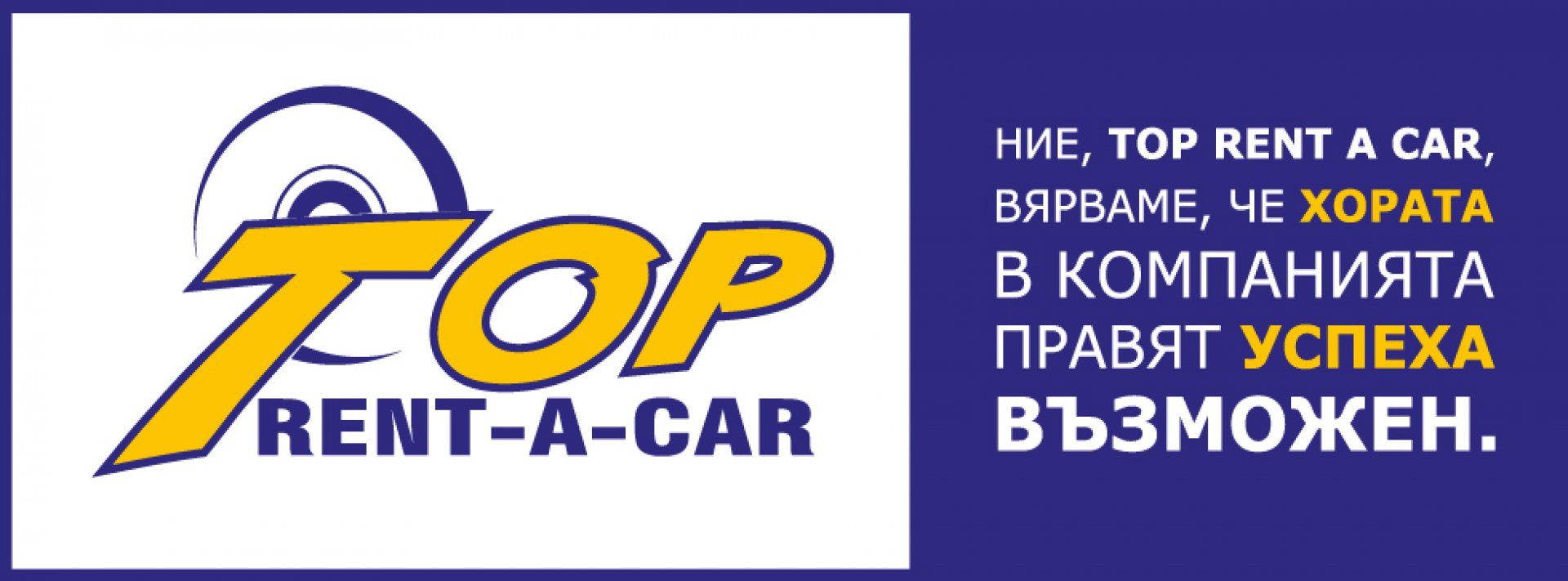 Модул ЕООД