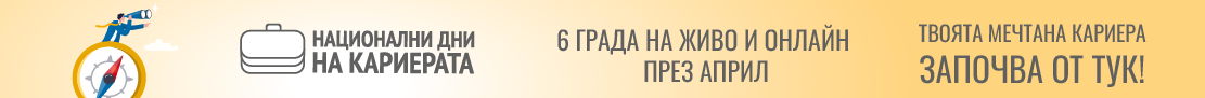 JobTiger Banner